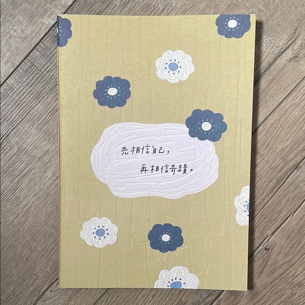 Yellow and Blue Floral grid lined journaling Notebook